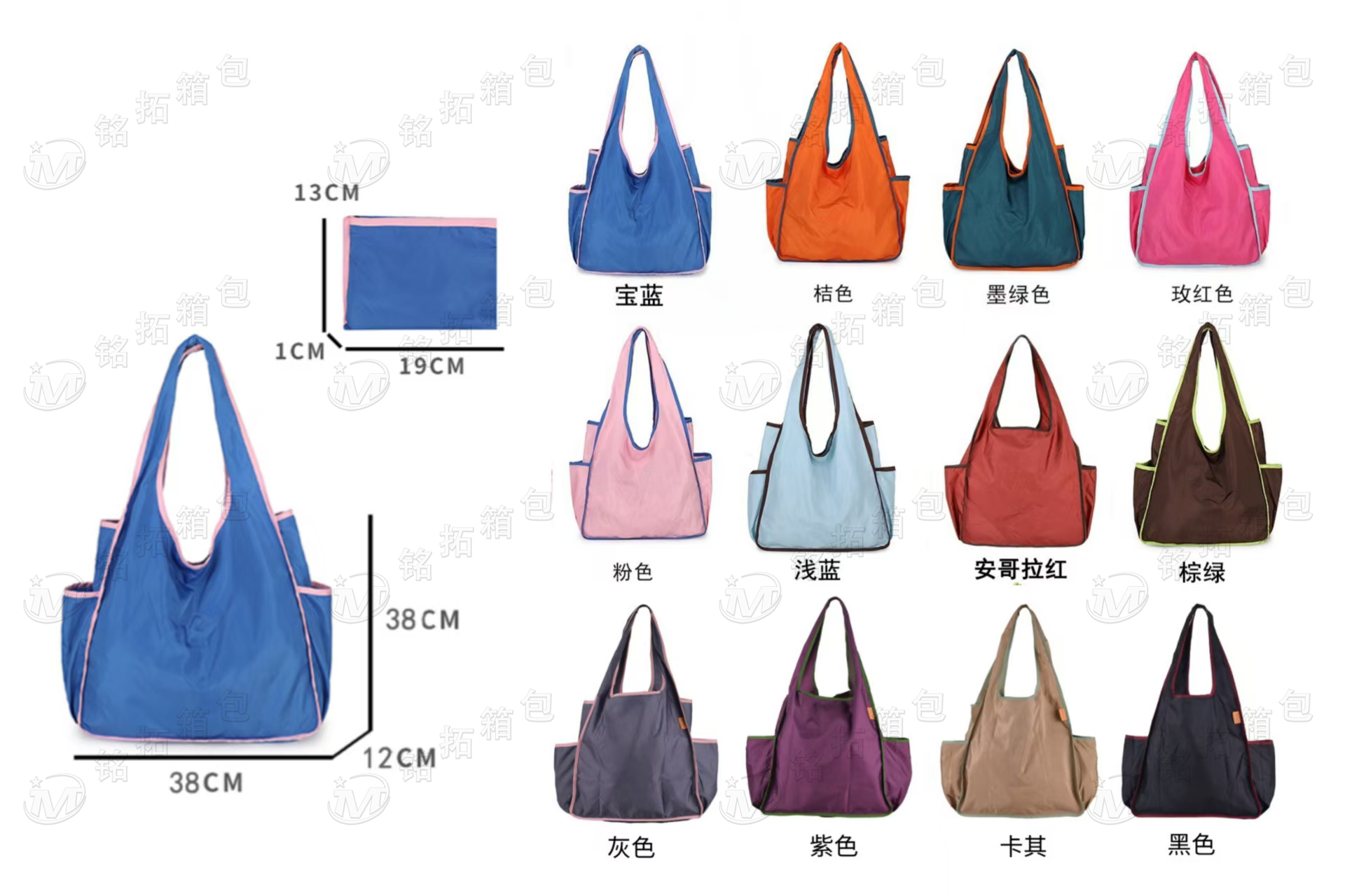 双侧兜尼龙四方包